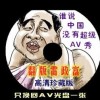 澳门6合开奖结果记录查询表图片及价格大全